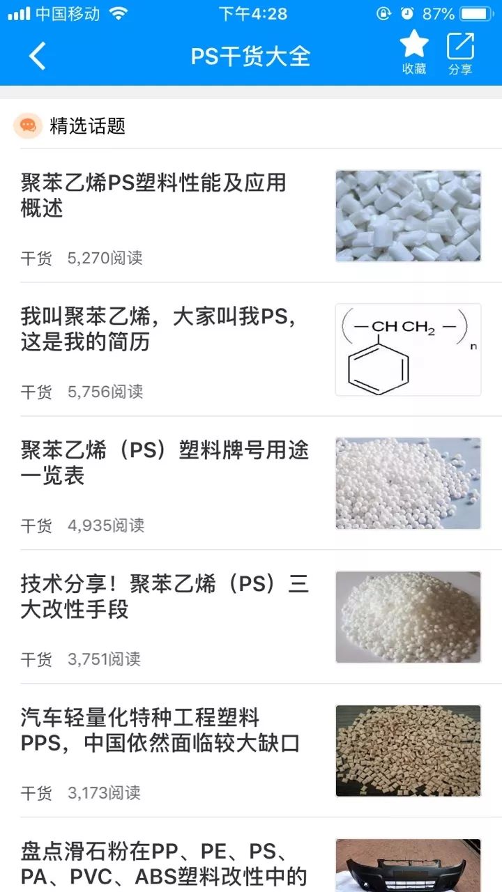 减产会议最新动态与影响分析