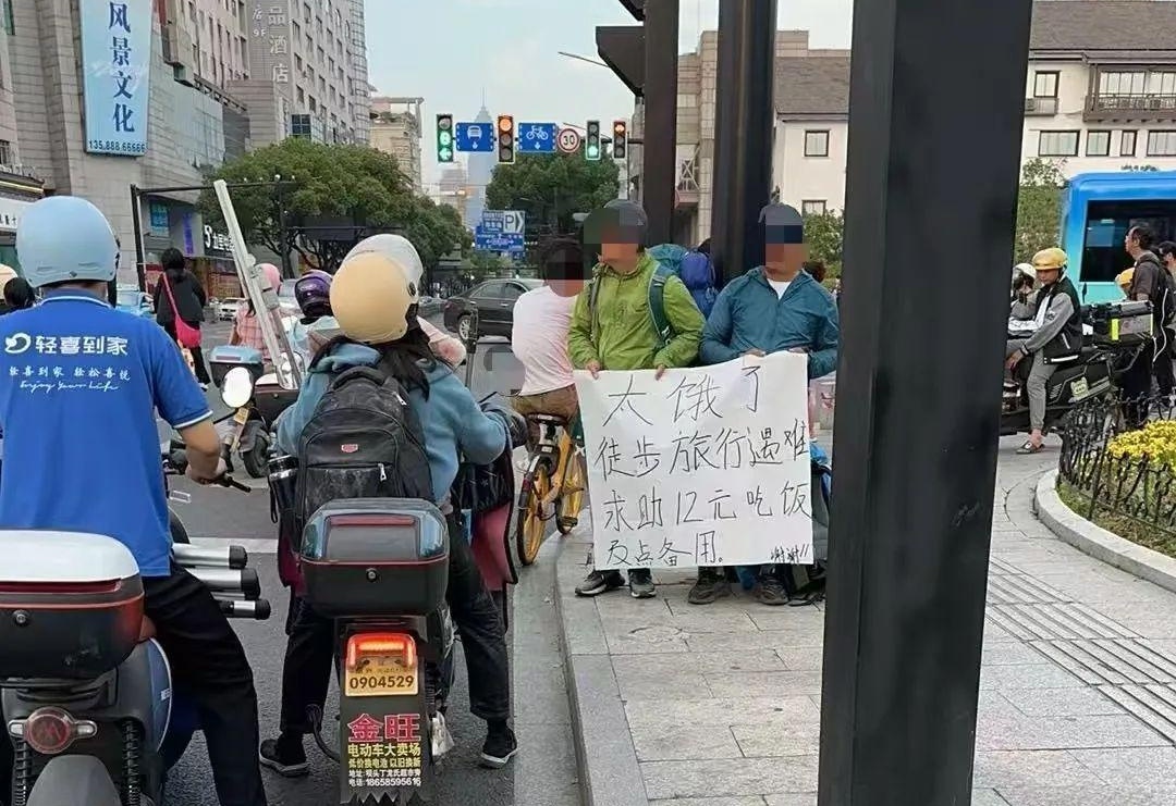 警惕不实信息，揭秘萧山站街现象