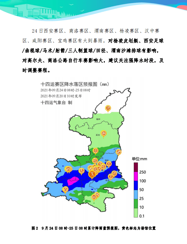 冰雹最新报道，气象动态与影响分析