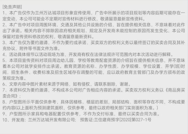 教师最新章节，教育新篇章的探索与启示