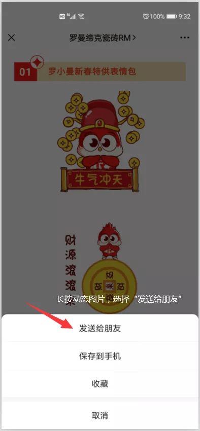 罗小曼最新动态与成就