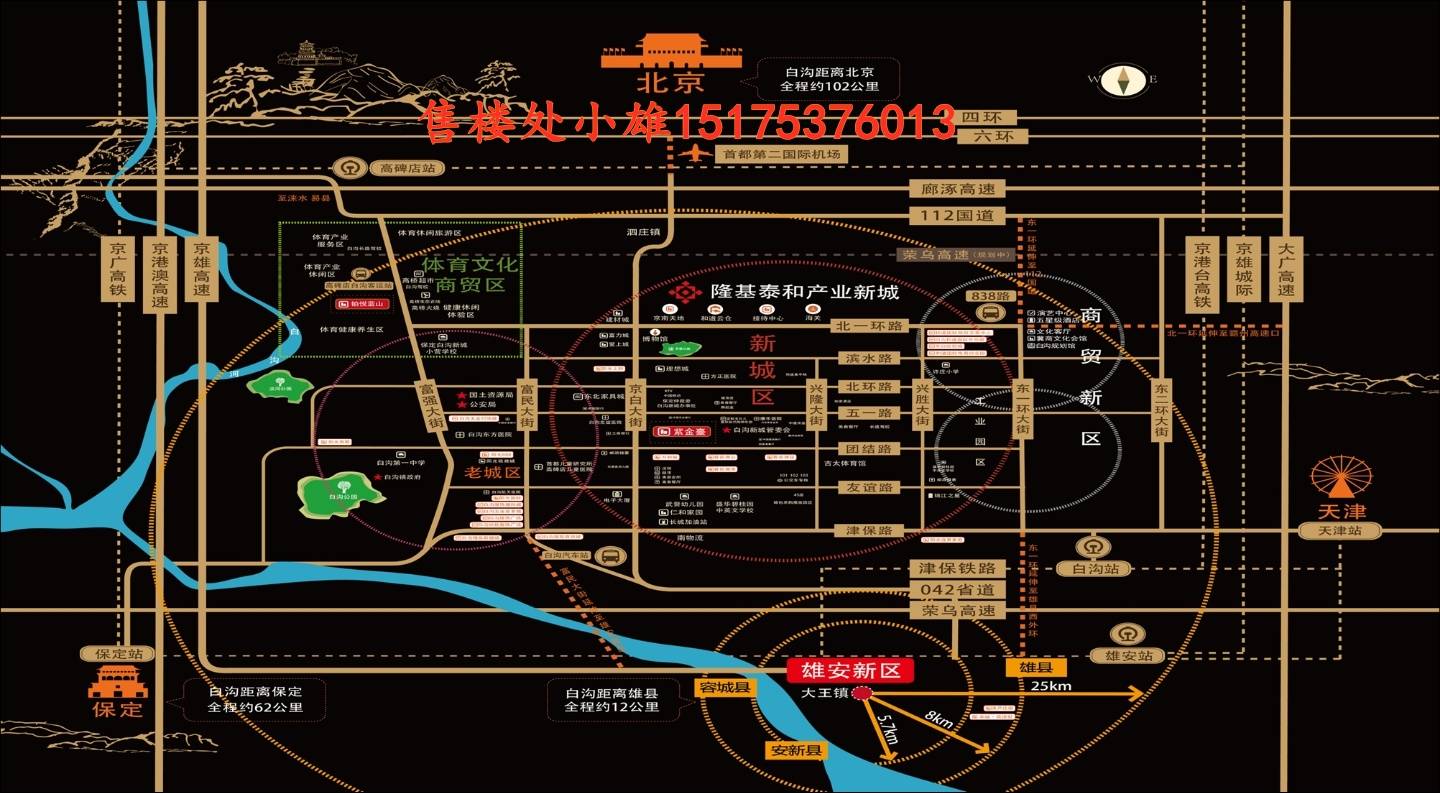 探索最新司机会所的魅力与价值