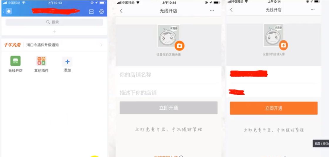 千牛最新下载，全面解析与使用指南