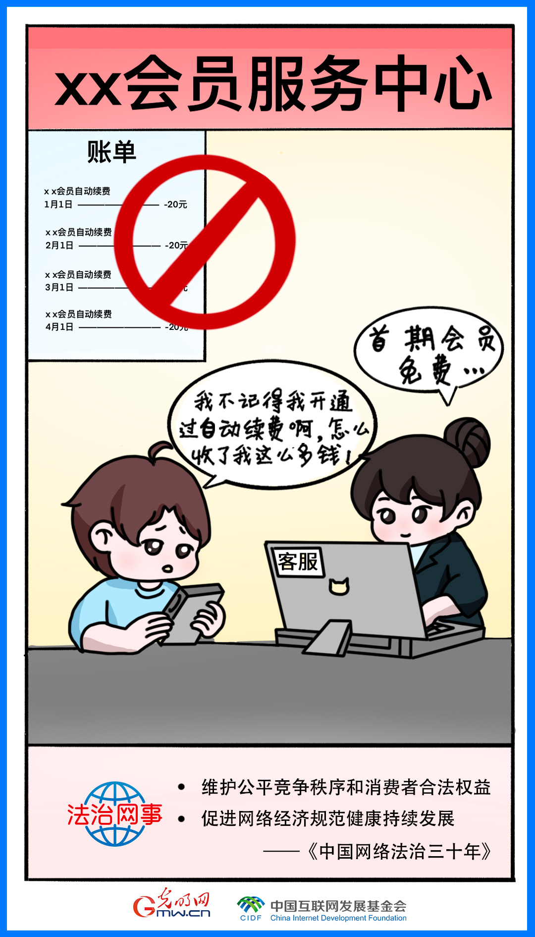 最新耿美漫，探索现代漫画的魅力与影响