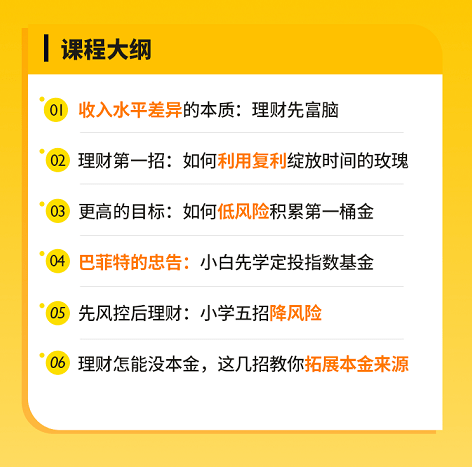 最新云帐本，开启财务管理新纪元