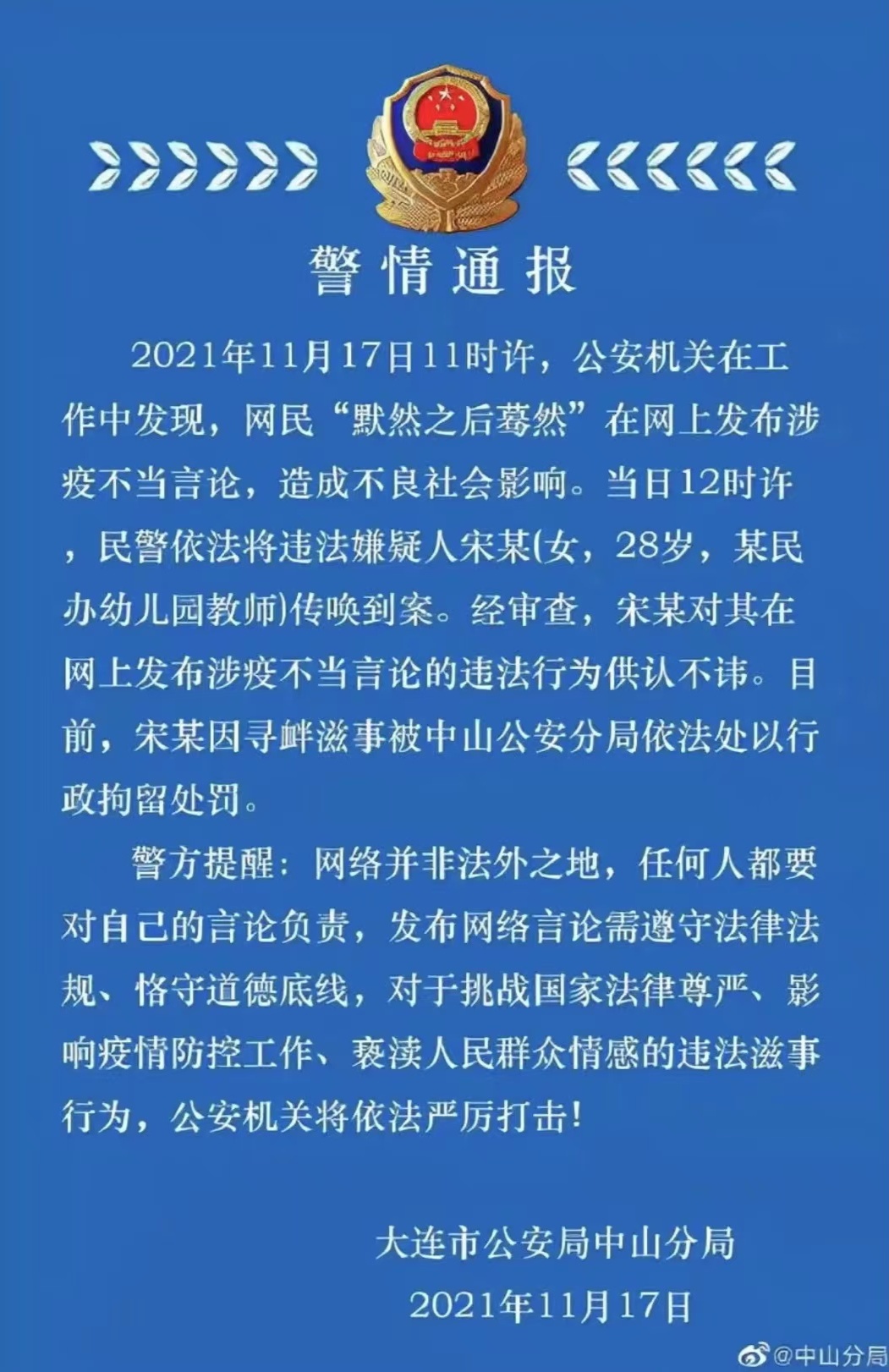 大连最新出院，疫情下的希望与重生