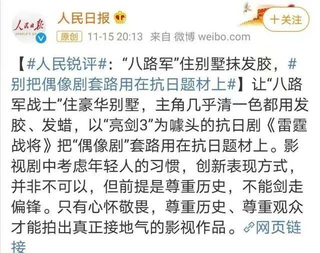 鹿鼎记豆瓣最新评分揭晓，经典之作的魅力再现