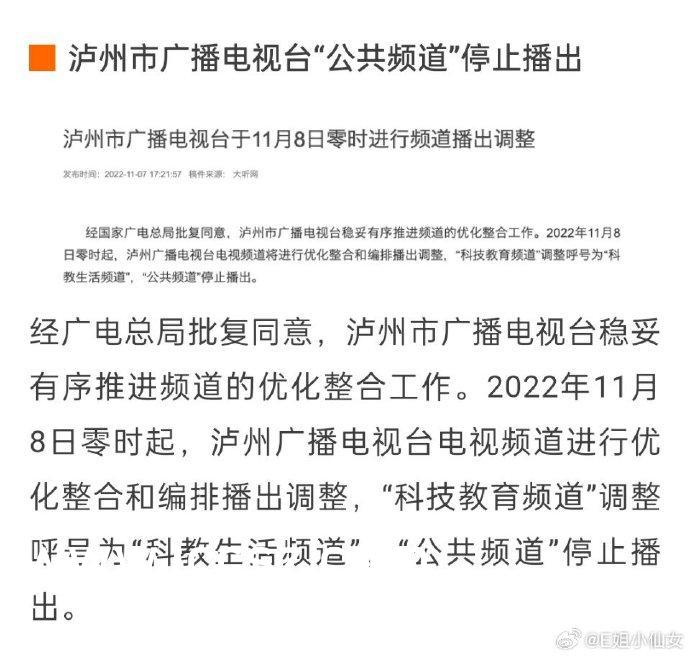 温情难染，最新篇章