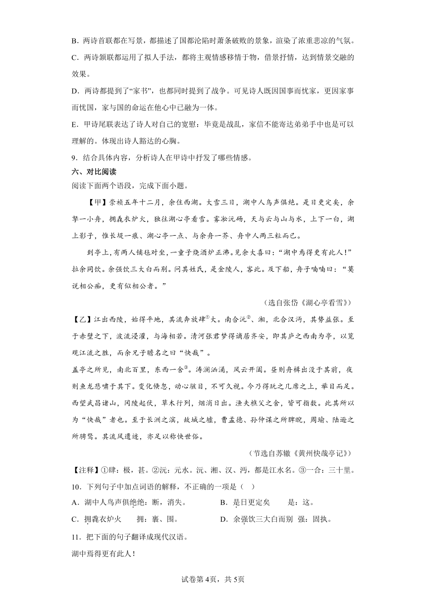 2023最新中考模拟，备考策略与考试解析