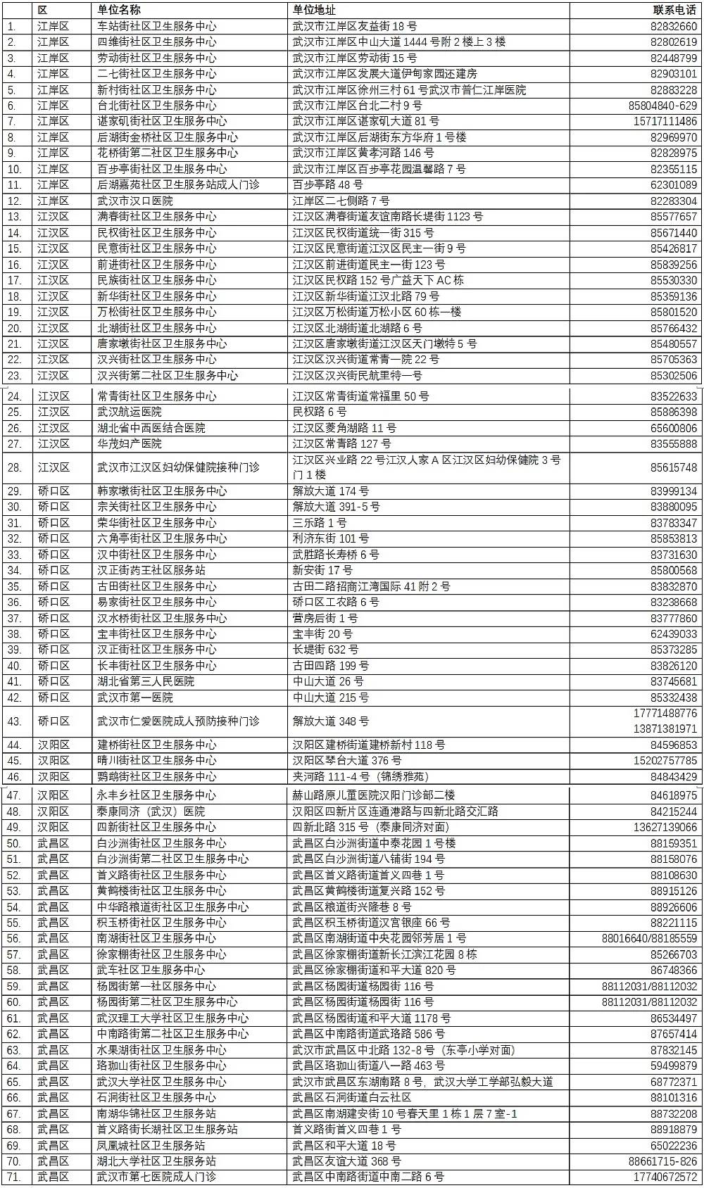 湖人队最新季后赛，荣耀之路再启