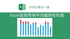 Excel最新教程，从入门到精通的全方位指南