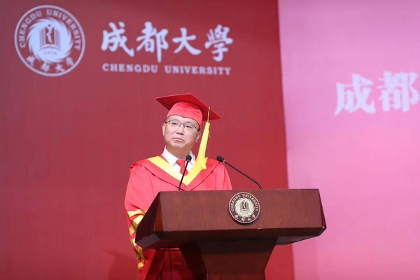 成都大学新任校长——引领未来教育的新篇章