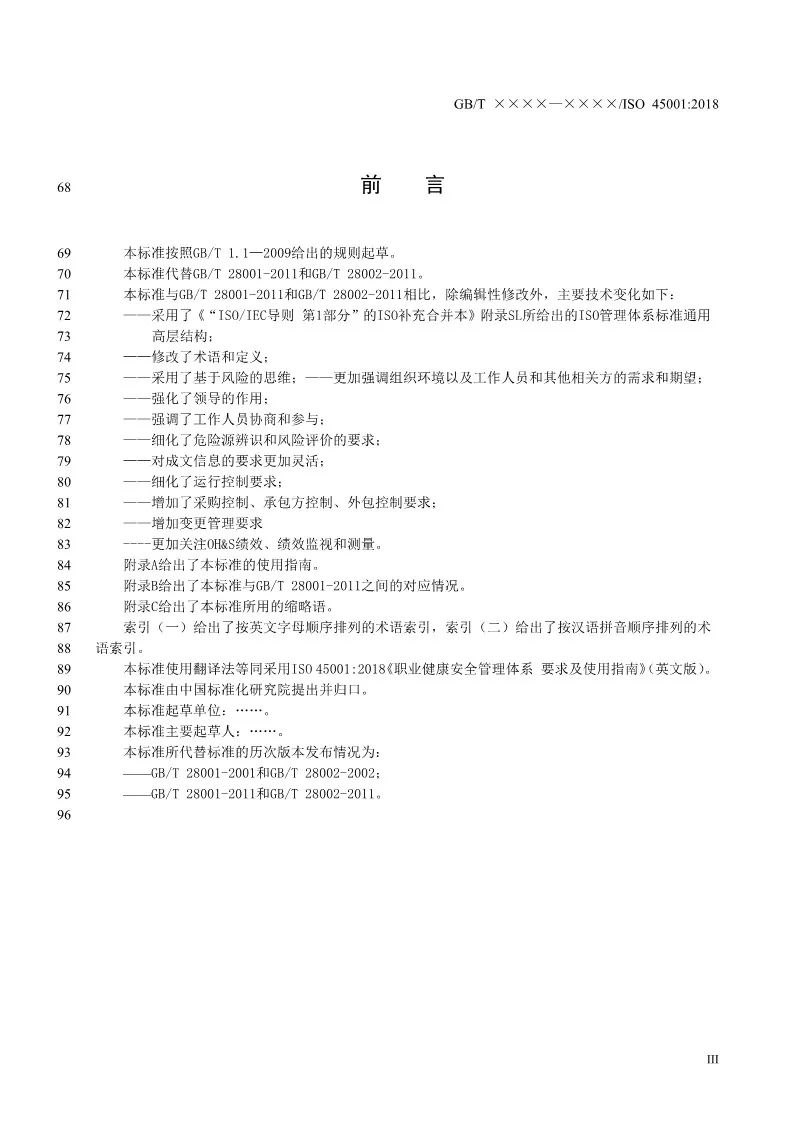 恢复最新系统，操作指南与实用建议