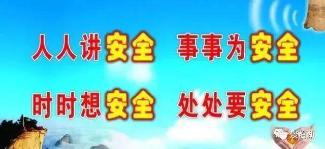 泗门最新火灾，警钟长鸣，安全无小事