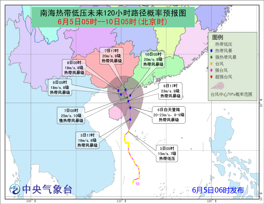 最新台风信息及影响分析