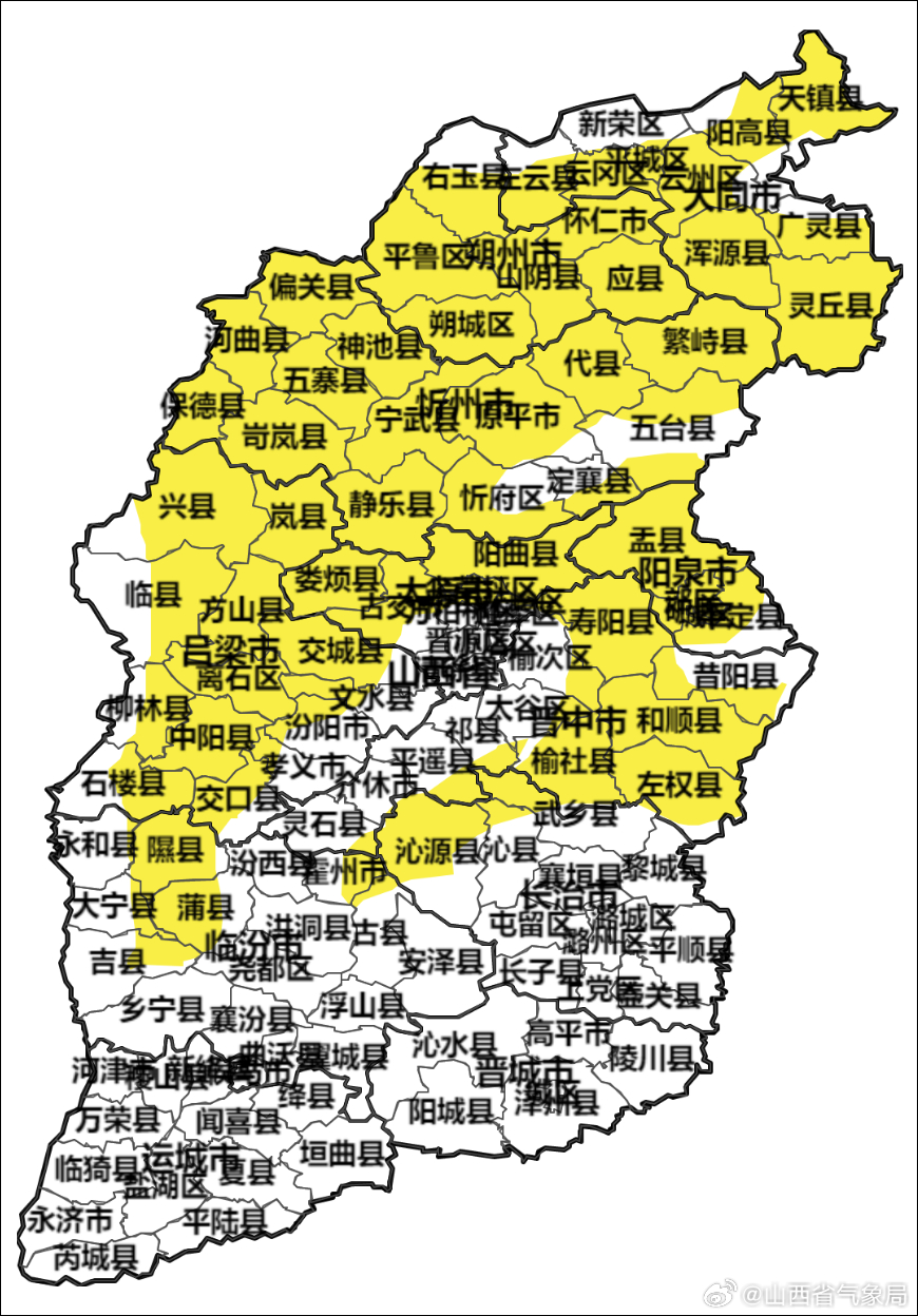 山西气象预警最新动态及应对策略