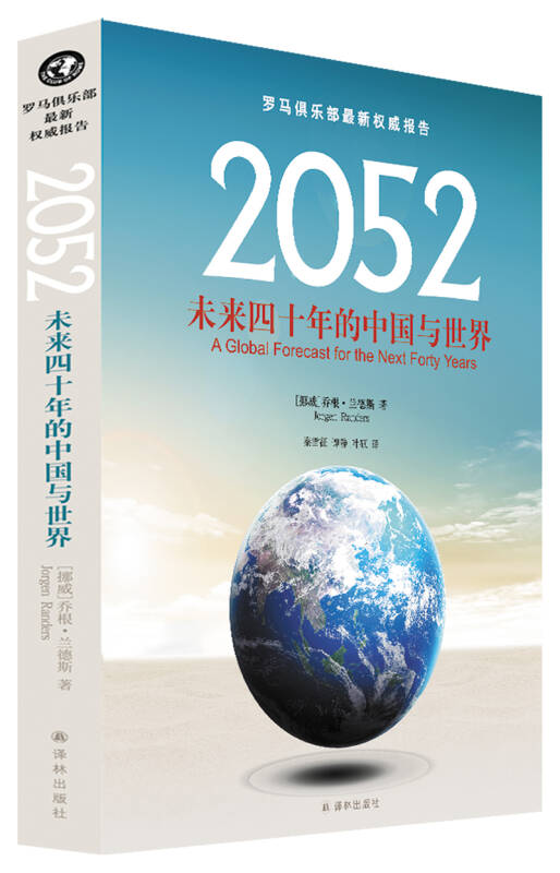 探索最新约会药，科学、风险与未来