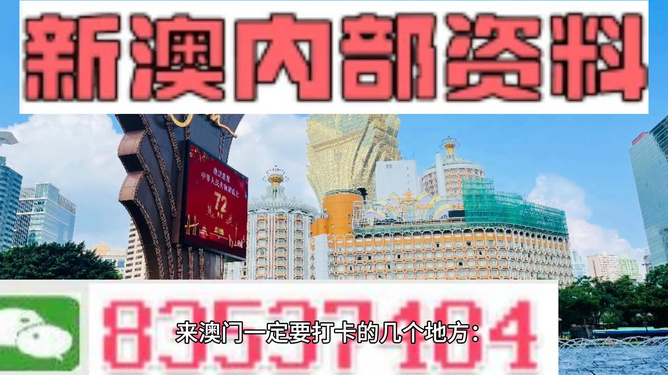 2024-2025新澳门最精准免费大全;澳门释义成语解释