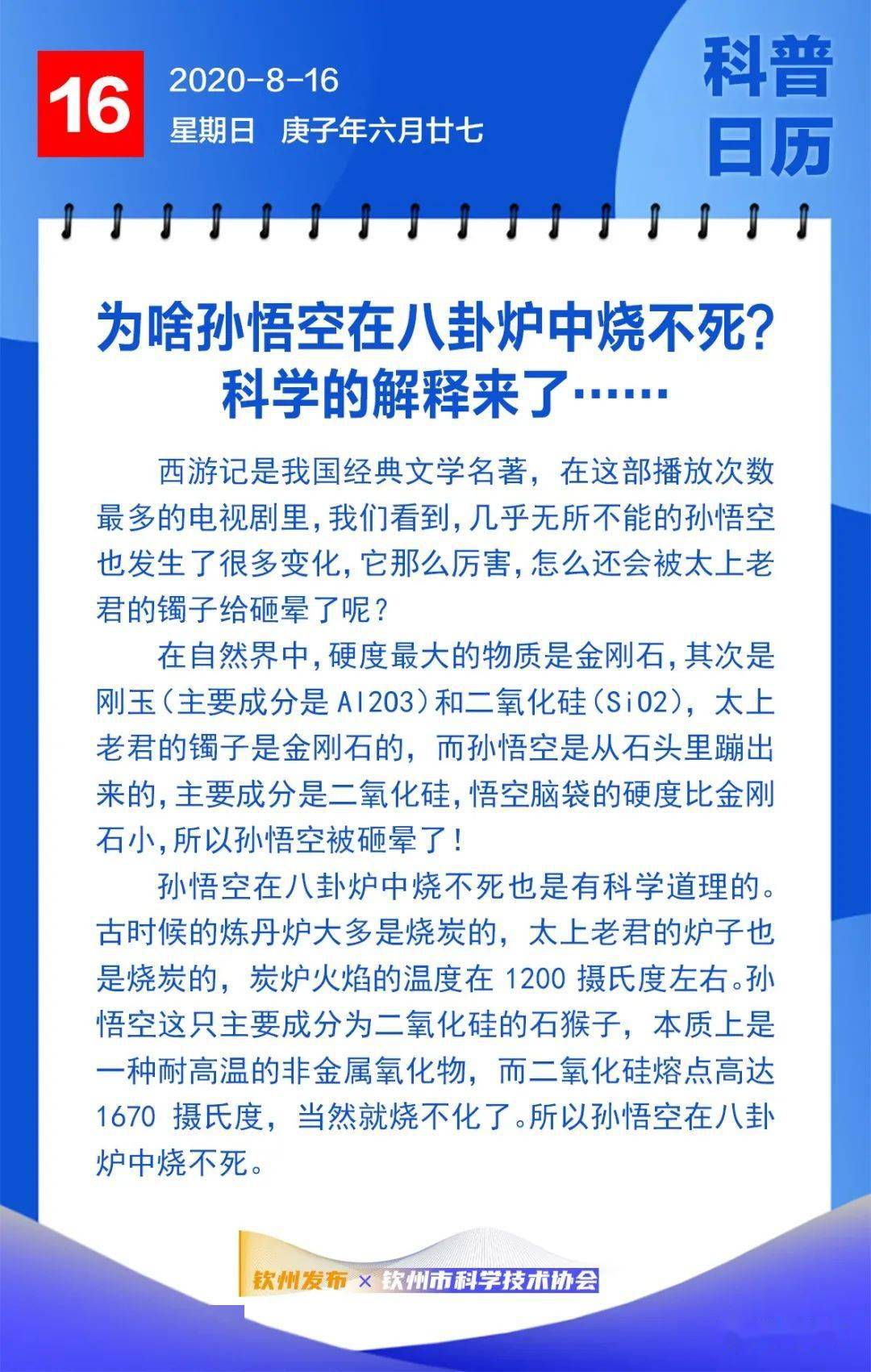 澳门和香港一肖一特一码一中;科学释义解释落实