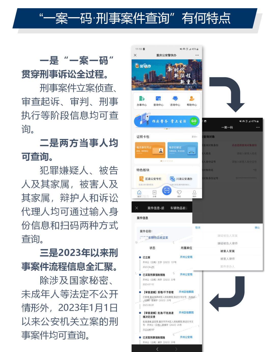 管家一肖一码100准免费资料;实用释义解释落实