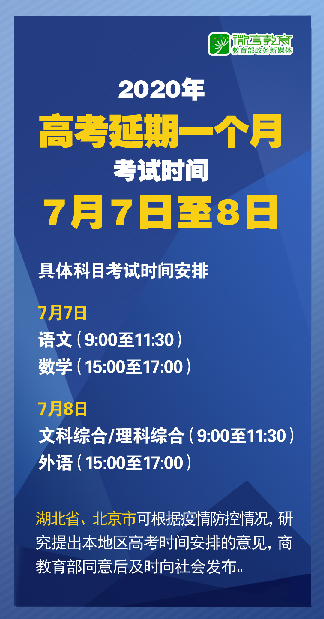 2025-2024澳门精准正版免费;文明解释解析落实