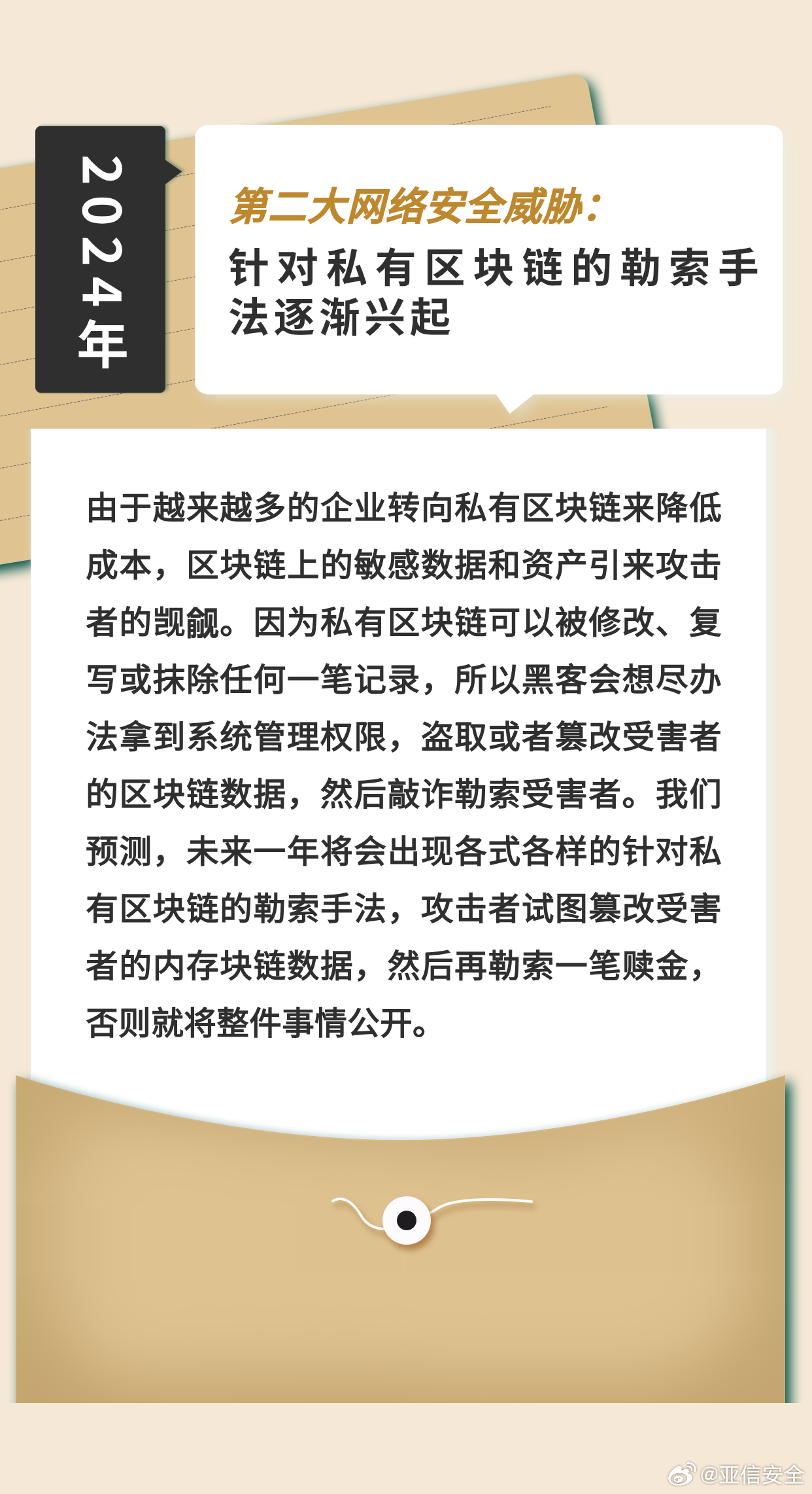 2025-2024年管家一肖一码100准免费资料;词语释义解释落实