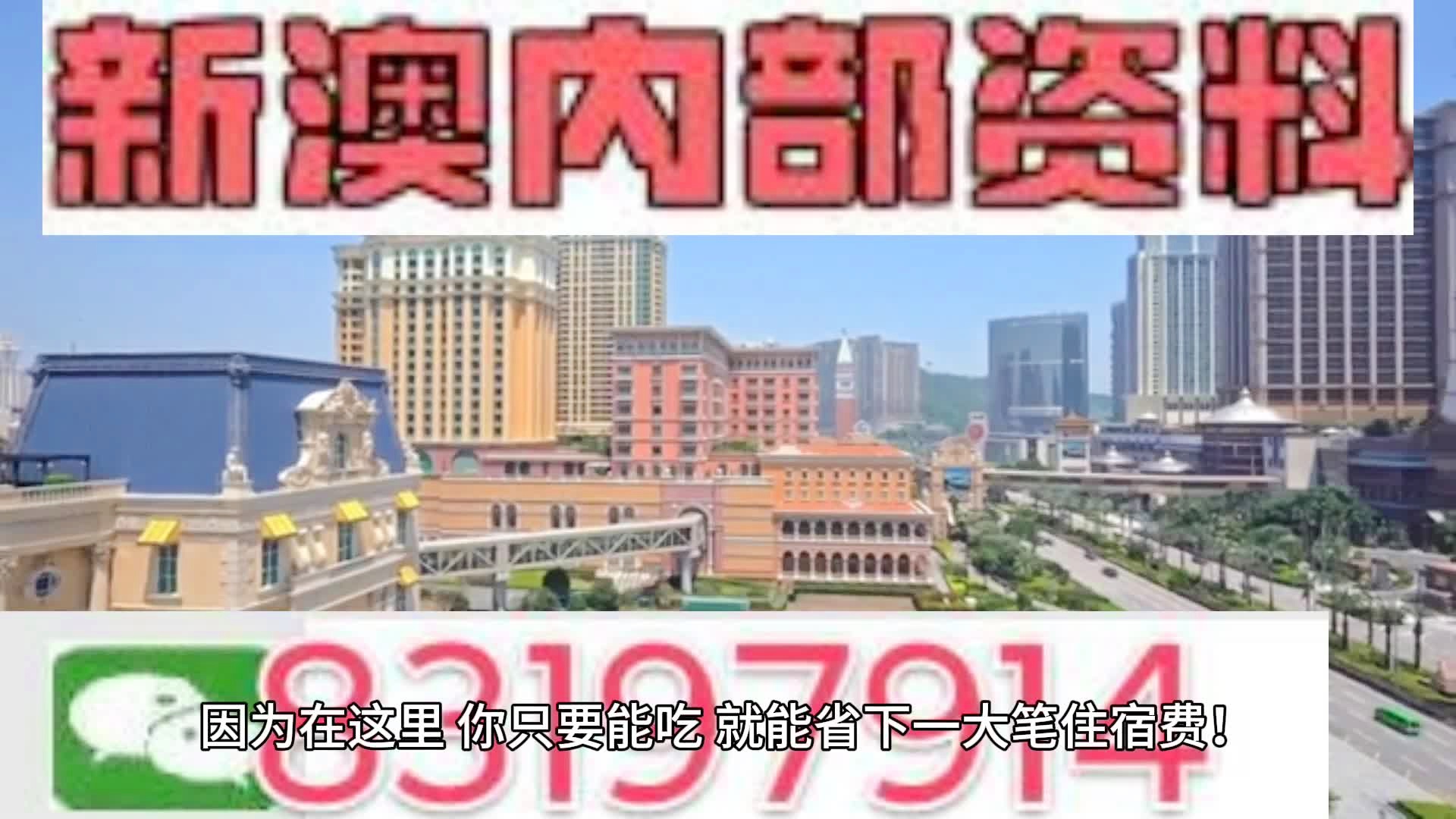 2024-2025澳门一肖一码一一特一中;精选解释解析落实