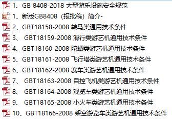 澳门和香港一码一肖一特一中是公开合法;词语释义解释落实