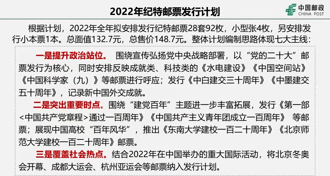 2024-2025秒懂澳门一肖单双一一特一中厂;实用释义解释落实