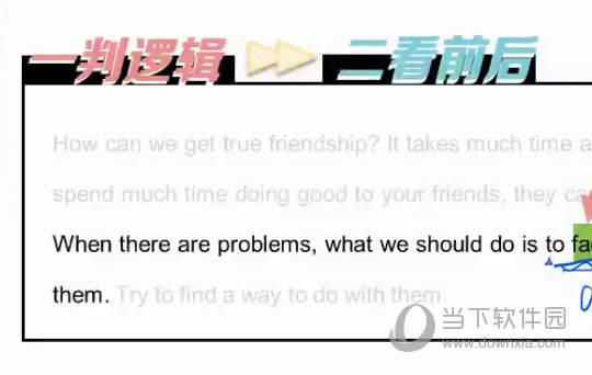 新澳一肖一特一码一中资料大全1052期;全面释义解释落实