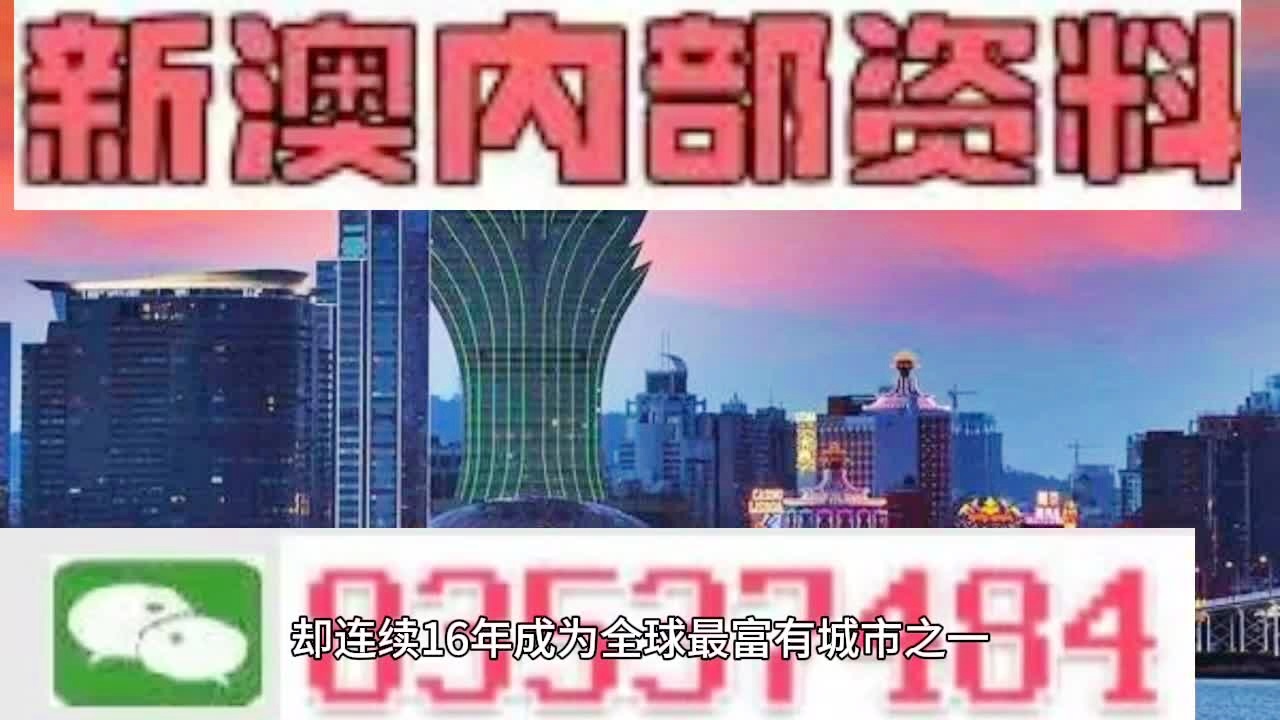 2025全年澳门好彩大全正版评测;精选解释解析落实