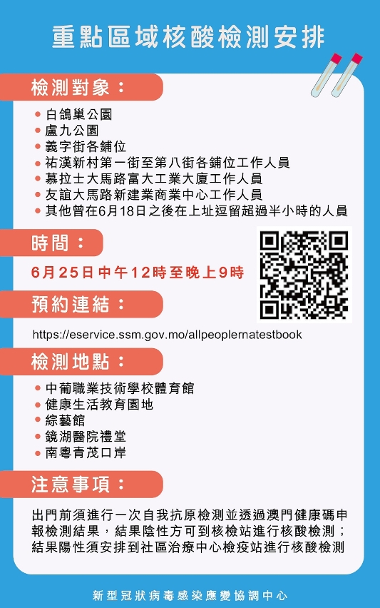 澳门一码一码精准100%;全面贯彻解释落实