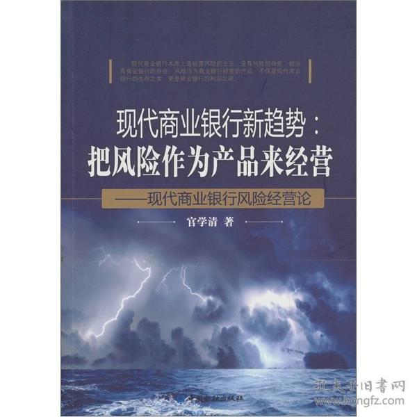 问鼎官场最新，探索现代官场的新趋势与挑战