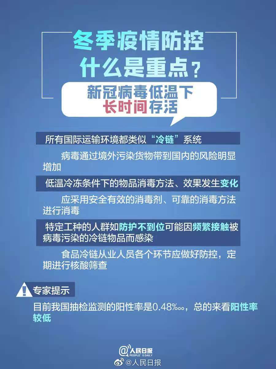 最新常德肺炎，疫情现状、防控措施与未来展望