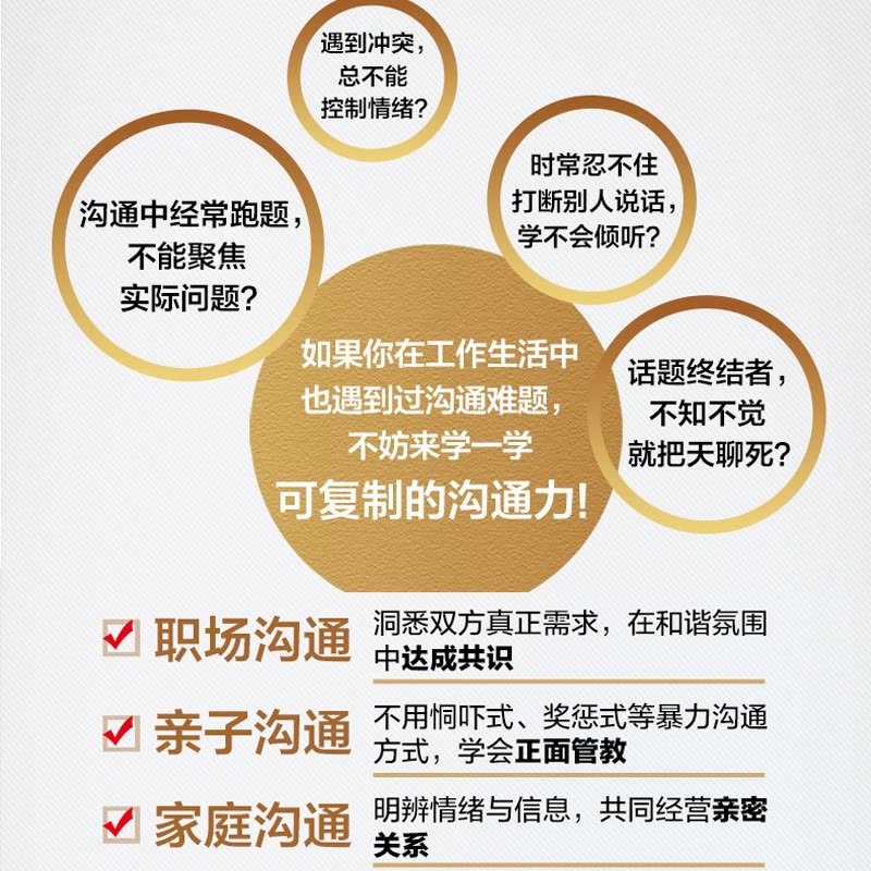 探索全新的交流方式——最新的群聊