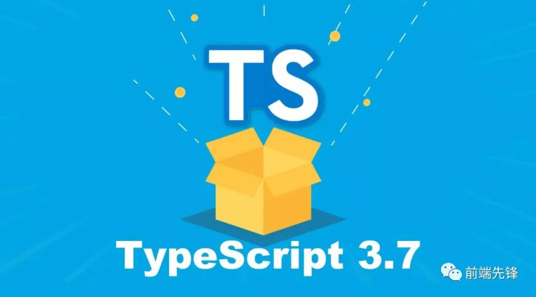 探索TypeScript的最新特性，引领编程的未来之路